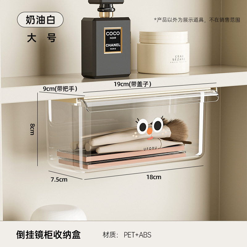 Large telescopic storage box - transparent