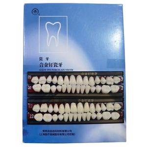 Dents en résine acrylique dentaire multicouche OEM pour prothèses dentaires Dents en acrylique en résine synthétique Prothèse dentaire - Product Image 3