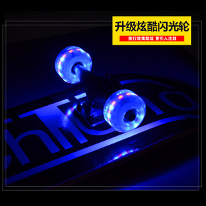 สเก็ตบอร์ด Like The Wind Cruiser รุ่น 3108 แฟลชมะเฟืองเมเปิ้ล ป้องกันการลื่นไถล สำหรับเด็ก พร้อมล้อ PVC ดีไซน์ทันสมัย - Product Image 3