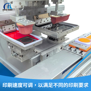 Haotian P-200S2 Two Color Shuttle <b>Pad</b> <b>Printer</b> 220V Hybrid Drive For Bottle Cap Printing - Product Image 3
