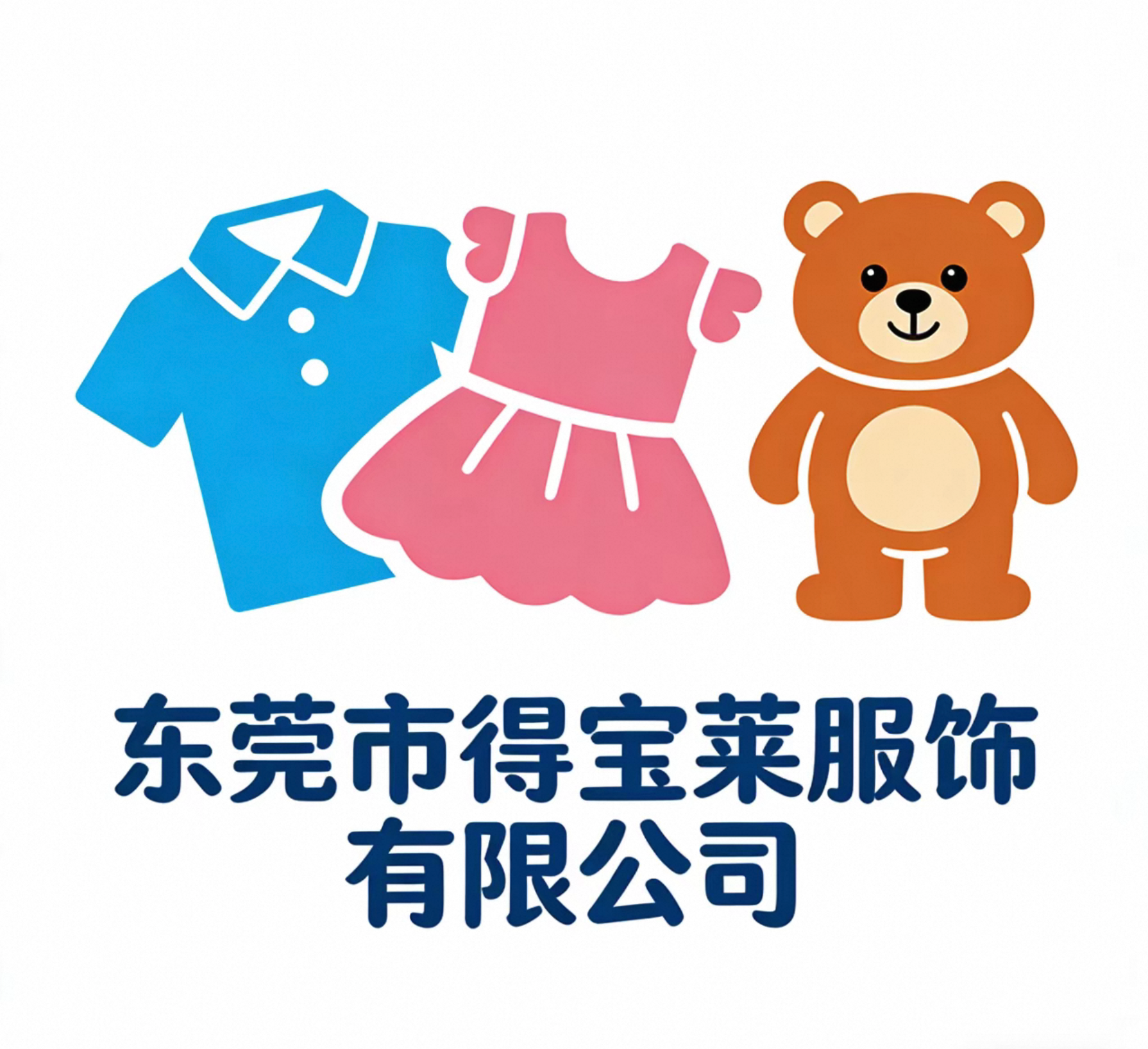 Dongguan Delaibao Garments Co., Ltd. logo
