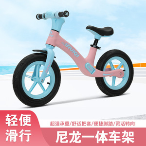 Bicicleta de Equilibrio para Niños de 2 a 6 Años, Andador sin Pedales de Nylon, Freno de Pie de 12 Pulgadas, Cuadro de Una Pieza, Venta Caliente Transfronteriza para Niños - Product Image 2