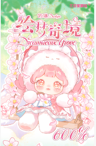 Darlin's Dreamscape Wonderland 600% Sweet Lolita Rabbit Plush Blind Box Darlym Flower & <span class=keywords><strong>Moon</strong></span> Series Vinyl Doll - Product Image 5