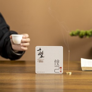 Incienso Portátil <span class=keywords><strong>Twelve</strong></span> Hours Modelo D0878, Fragancia Ambiental, Caja de Aroma de Bolsillo para el Hogar - Product Image 2