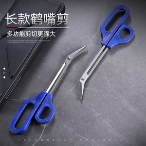 8.3-inch large stainless steel bandage and gauze scissors, foot skin trimmers, <b>long</b>-<b>nosed</b> curved-<b>nosed</b> scissors, beauty - Product Image 1