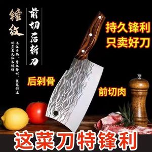 Cuchillo de cocina popular de Xiao Yang Ge, cuchillo de carnicero forjado, cuchillo afilado para rebanar, cuchillo de cocina para picar, cuchillo forjado a mano. - Product Image 4