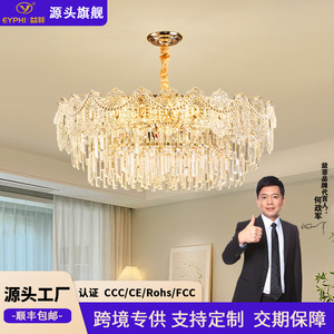 Lámpara de araña moderna clásica redonda de cristal con luz LED para sala de estar, villa, hotel, salón de banquetes, con múltiples cabezales E27 y control por interruptor. - Product Image 5