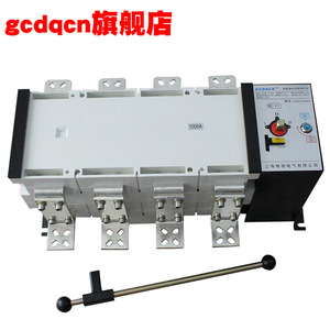 Interruptor de Transferencia Automática de Doble Alimentación Gcdoch 4P 1000A Trifásico Tipo Aislado ATS Clase PC - Product Image 2