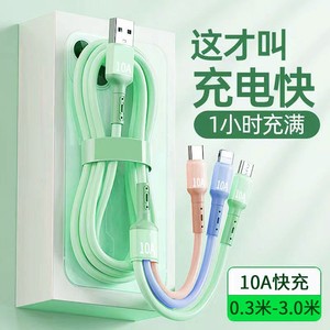Cable de Datos 3 en 1 de Carga Súper Rápida de 3 Metros y 10A, Compatible con Teléfonos Apple, OPPO, Huawei y Xiaomi - Product Image 4