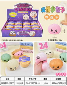 Nuevo Juguete Sensorial Antiestrés de Bollo Pequeño con Polvo Dorado Brillante y Cristales, Caja Sorpresa, Regalo - Product Image 3