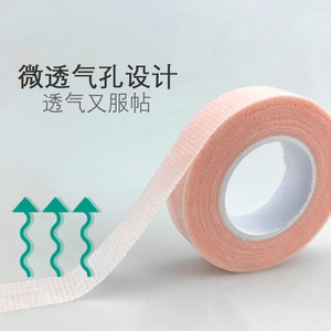 Abonnie Eyelash Extension <b>Tape</b> Green Breathable Non-Woven For Lash Extensions - Product Image 2