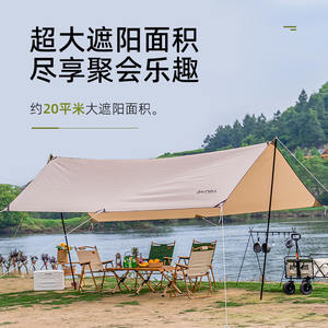 Auvent hexagonal d'extérieur Xinda, 20 m², en polyester, pour le camping et les pique-niques - Product Image 1