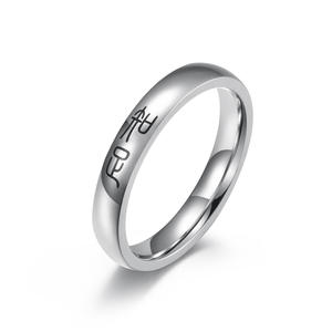 Anillo de moda con caracteres de sello, regalo unisex, joyería, ten cuidado con tus acciones cuando estás solo, evita la ira, sé contento - Product Image 4