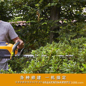 Cortasetos Eléctrico ZY de 24 Pulgadas con Doble Cuchilla, Herramienta de Podar de Jardín con Batería de Litio - Product Image 4