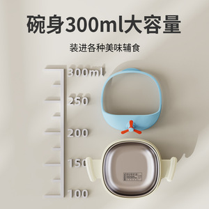 ชามอาหารเด็ก 300 มล. ถ้วยดูดสแตนเลสสำหรับทารก 0-12 เดือน - Product Image 1