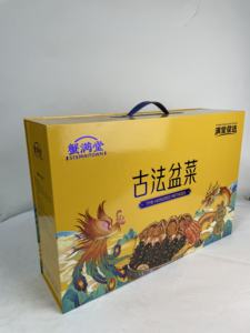 Factory Direct Supply Kraft <b>Paper</b> <b>Packaging</b> Box Wholesale <b>Paper</b> Box Custom Embossed Box - Product Image 3