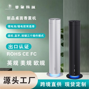 Aroma Diffuser Rechargeable 0.5L LED <b>Lighting</b> Home And Commercial Use Fog Type <b>Timer</b> Function - Product Image 5