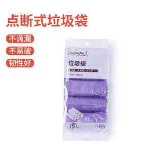 Household Trash Bags 100 Pcs Colorful Plastic Disposable For Home Kitchen Bathroom - Product Image 5