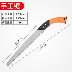 Hand <b>Saw</b> 255Mm Blade High Carbon Steel Orange Black Handle Outdoor Gardening Tool - Product Image 1