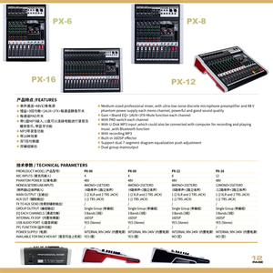Console de mixage audio numérique professionnelle pour effets vocaux, 6/8/12/16 canaux avec suppression du bruit et prise en charge sans fil pour systèmes DJ - Product Image 2