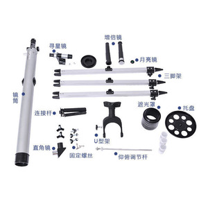 กล้องโทรทรรศน์ดาราศาสตร์ขนาด 60 มม. เส้นผ่านศูนย์กลางเลนส์ใกล้วัตถุ รุ่น 90060 สำหรับการสังเกตการณ์ทางดาราศาสตร์ - Product Image 2