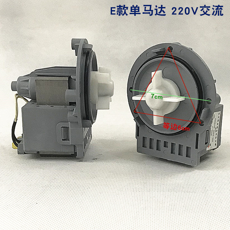 Moteur simple de type E