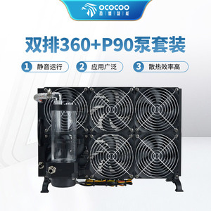ระบบระบายความร้อนด้วยน้ำแบบสองแถว 360 องศา พัดลมขนาด 120 มม. ปั๊มน้ำ หม้อน้ำ สำหรับระบายความร้อนคอมพิวเตอร์ - Product Image 4