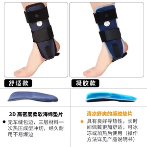 HKJD Nẹp Gel Mắt Cá Chân Bơm Hơi Điều Chỉnh Được Nẹp Cố Định Nẹp Bàn Đạp Mắt Cá Chân Nẹp Hỗ Trợ Nẹp Khí Mắt Cá Chân - Product Image 4