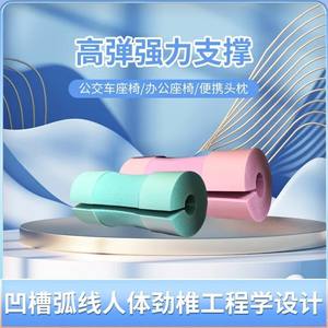 Almohada de espuma viscoelástica en forma de U para el cuello, 28x26x14cm, soporte portátil de viaje para coche, silla de oficina, reposacabezas, almohadilla cervical de color sólido - Product Image 5