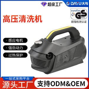 Hidrolavadora Portátil de Alta Presión, Máquina de Lavado de Autos de 1000-1500W, Pistola de Agua Profesional con Presión Ajustable - Product Image 5