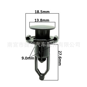 Jiechuang <b>Car</b> Bumper Grille <b>Clip</b> 52161-02020 18.5mm x 27.6mm For Toyota Crown Corolla Lexus - Product Image 1