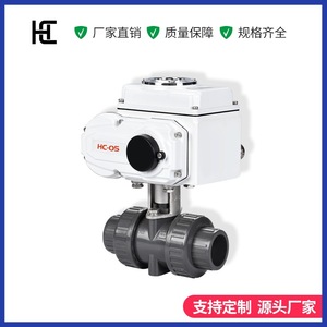 วาล์วบอลแบบยูเนี่ยนคู่ UPVC ไฟฟ้า รุ่น Q921S 10 DN15 ถึง DN100 วาล์วพลาสติกทนกรดด่าง สำหรับใช้ในอุตสาหกรรมน้ำ - Product Image 5