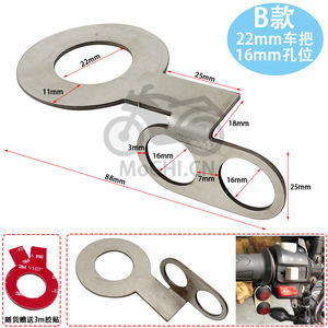 ขายึดสวิตช์แฮนด์มอเตอร์ไซค์โมจิ ขนาด 22 มม.-16 มม. สแตนเลสสตีล ใช้ได้กับสกู๊ตเตอร์และมอเตอร์ไซค์ทั่วไป - Product Image 5