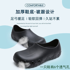 Zapatos de Chef Antideslizantes, Impermeables, Resistentes al Aceite, Transpirables, con Suela Hueca, Unisex, para Adultos, Color Negro - Product Image 3