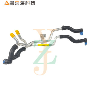 Yue Jing Zhan LR048425ท่อน้ำหล่อเย็นเทคโนโลยีสำหรับ Land Rover อะไหล่ยางอลูมิเนียมอัลลอย - Product Image 1