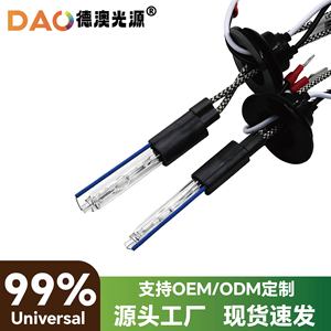 Ampoule de phare au xénon H1 12V pour la mise à niveau du système d'éclairage automobile - Product Image 4