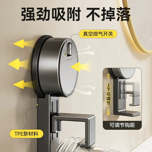 Baihan <b>Suction</b> Cup Basin Holder No Drilling Wall Mounted Bathroom Storage Rack For Shower Basin Hanger - Product Image 3