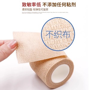 Bande élastique auto-adhésive, ruban médical pour le soutien du poignet, de la cheville et de la paume, protection des blessures sportives, course à pied, basket-ball, fitness - Product Image 2
