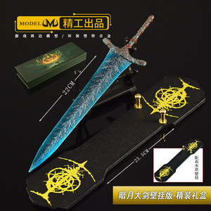 <span class=keywords><strong>Elden</strong></span> <span class=keywords><strong>Ring</strong></span>: Espada Luna Oscura de 22 CM, Versión de Tablero Colgante, Modelo de Arma Totalmente Metálico, Artículo de Cosplay, Regalo Festivo para Escritorio - Product Image 5