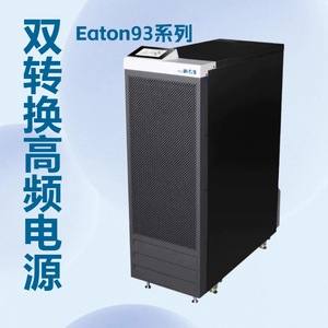 Eaton 93PR/93E 20KS UPS Trifásico en Línea 380V Protección de Energía para Servidores de Centros de Datos - Product Image 3