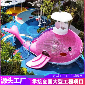 Structure de jeu extérieure pour enfants de 2 à 4 ans, toboggan en forme de baleine, style dessin animé, en acier inoxydable - Product Image 1