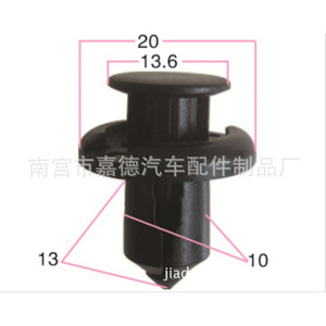 Byd S6f3l3g3f6g6 Accessoires automobiles à clipser Déflecteur d'air Clip de panneau intérieur Couvercle de moteur Numéro de pièce 4652 Modèle 2132 - Product Image 5