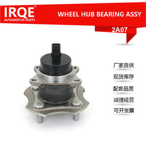 Ensemble moyeu et roulement Irqe 42450-0D030 pour essieu arrière Toyota Vios - Product Image 5