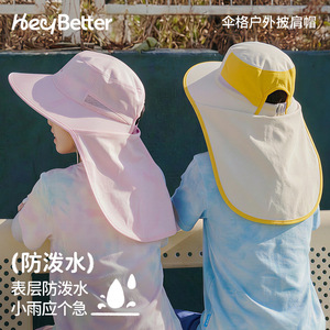 Sombrero con Capucha y Protección Solar UPF50+ para Niños y Niñas, Diseño de Sombrilla, Marca HeyBetter - Product Image 4