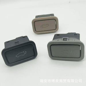 Interruptor de Liberación de Cerradura de Puerta Trasera Kia 96740-A9100WK Negro Gris Beige para Reparación y Reemplazo de Automóviles - Product Image 2