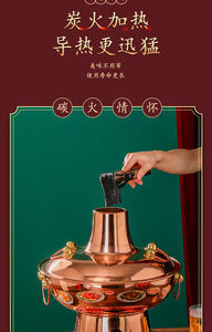 ชุดหม้อชาบู-ชาบูทองแดงแบบดั้งเดิมสไตล์ปักกิ่งโบราณ สำหรับทำซุปอุ่นในครัวเรือน พร้อมชุดเครื่องครัวสแตนเลส - Product Image 5