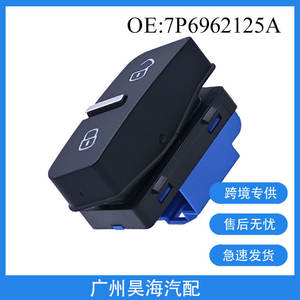 Sistema de Cierre Centralizado 7P6962125A para Modelos Volkswagen Touareg 2011-2015, Interruptores Centrales y de Botón - Product Image 5