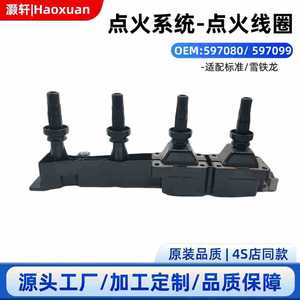 คอยล์จุดระเบิดเปอโยต์ ซีตรอง 39x16x8 ซม. อะไหล่ทดแทนเครื่องยนต์ 4 สูบ 597080 597099 9636337880 - Product Image 5