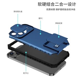 Nuova custodia per cellulare <span class=keywords><strong>con</strong></span> supporto regolabile per <span class=keywords><strong>iPhone</strong></span> 13 12 <span class=keywords><strong>11</strong></span> <span class=keywords><strong>Pro</strong></span> Max, <span class=keywords><strong>cover</strong></span> antiurto in PC <span class=keywords><strong>con</strong></span> <span class=keywords><strong>protezione</strong></span> per la <span class=keywords><strong>fotocamera</strong></span>. - Product Image 5