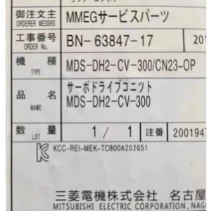 MDS-DH-CV-300ควบคุมไฟฟ้ากระแสสลับพร้อมมอเตอร์สื่อสารอีเทอร์แคท MDS-DH-CV-300ตัวควบคุมอุตสาหกรรมมอเตอร์ไฟฟ้ากระแสสลับ - Product Image 3
